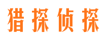 沛县出轨调查